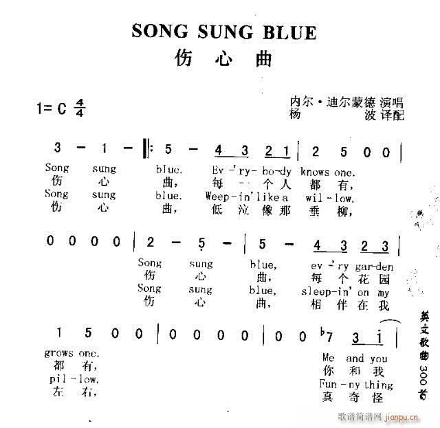 SONG SUNG BLUE(十字及以上)1