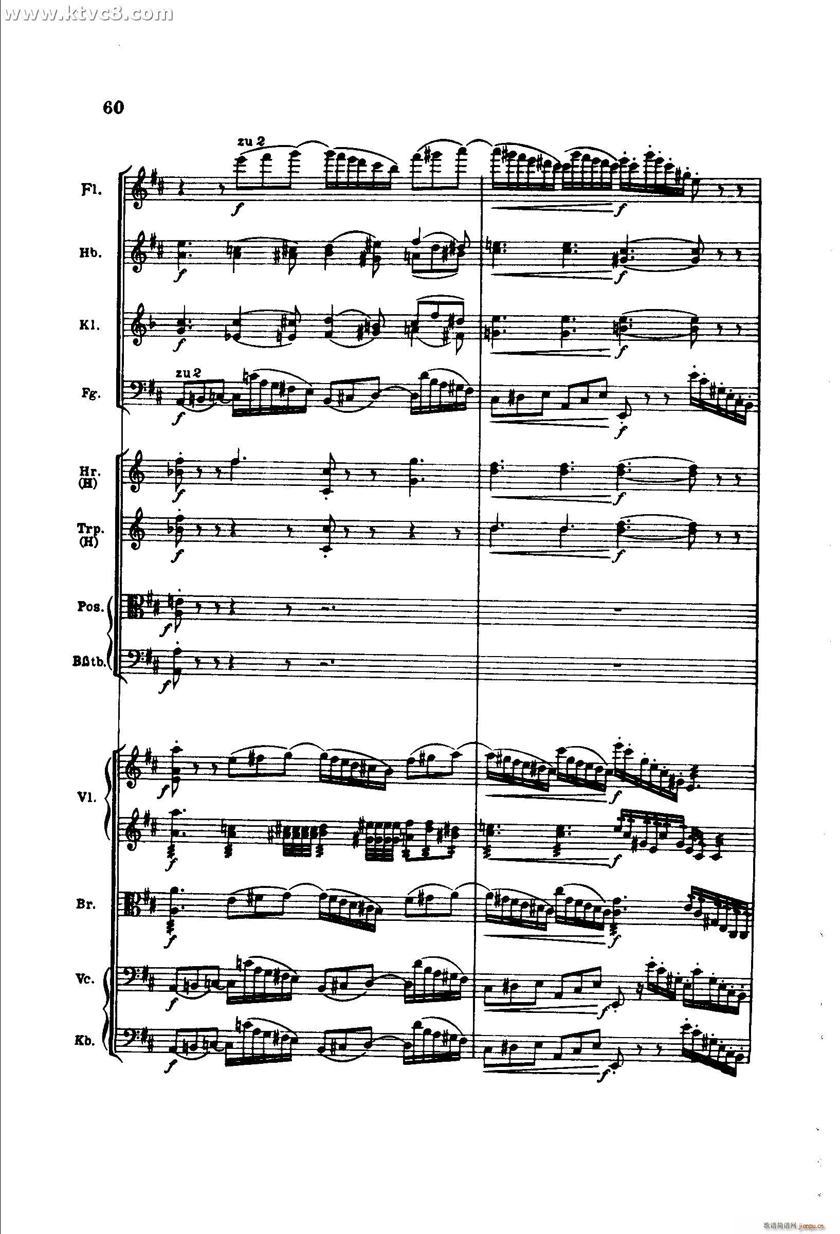 勃拉姆斯第二交响曲 第二乐章 不太慢的柔版(总谱)10