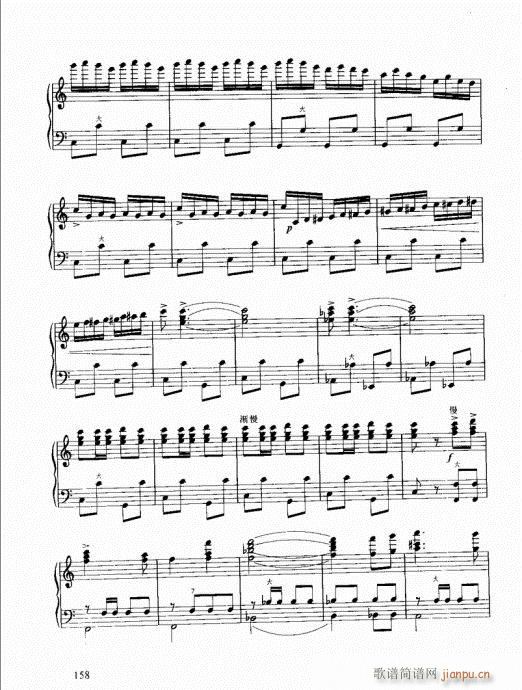 跟我学手风琴141-160(手风琴谱)18
