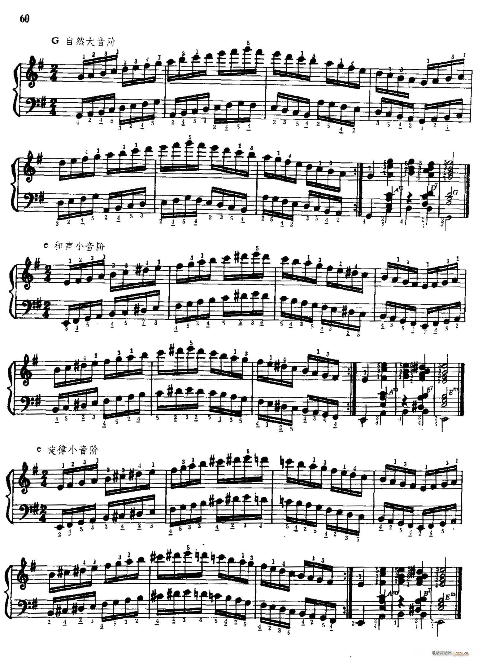 手风琴手指练习 第二部分 十二个大 小音阶的练习(手风琴谱)12