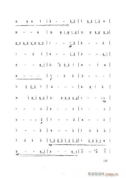 笛子基本教程131-135页(笛箫谱)5