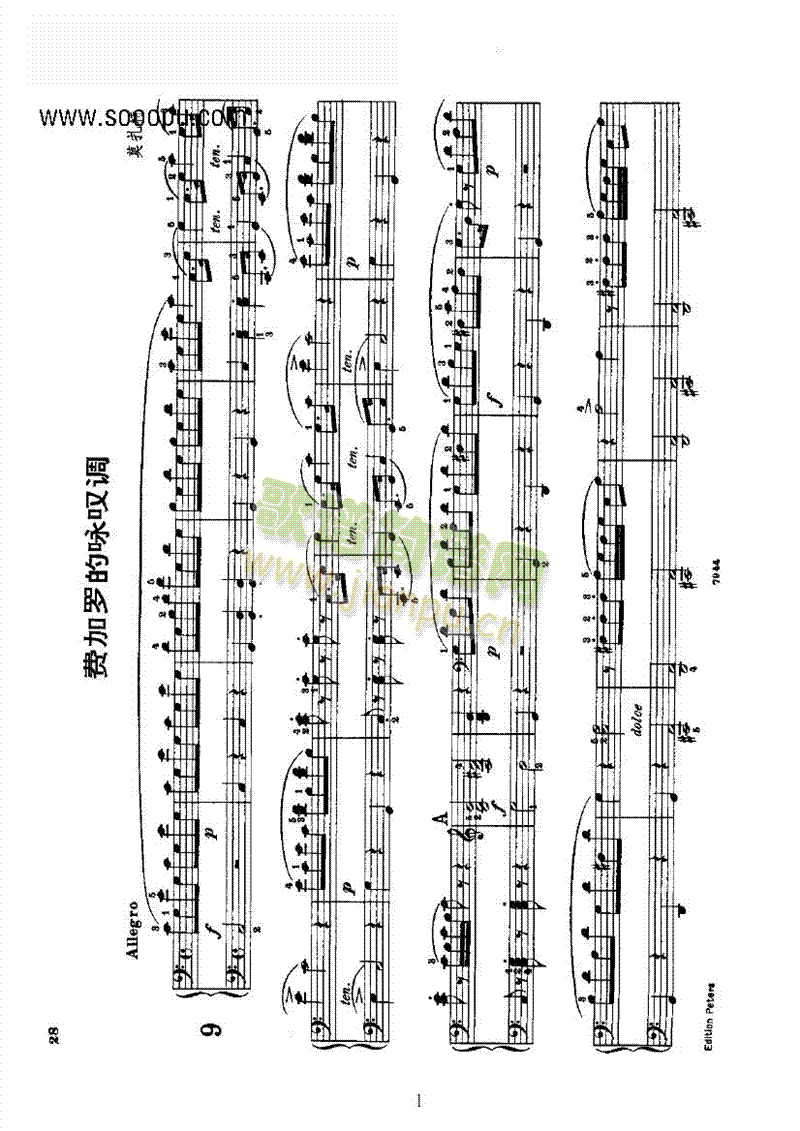 费加罗的咏叹调键盘类钢琴(钢琴谱)1