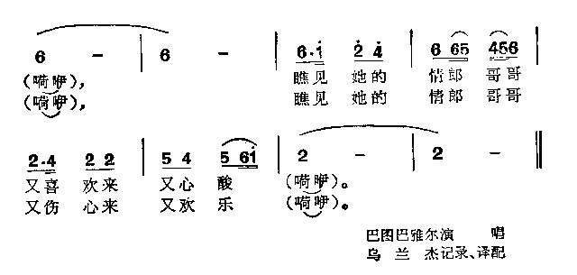 喜梅姑娘 2