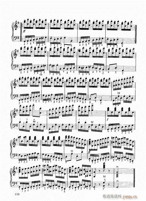 跟我学手风琴101-120(手风琴谱)10