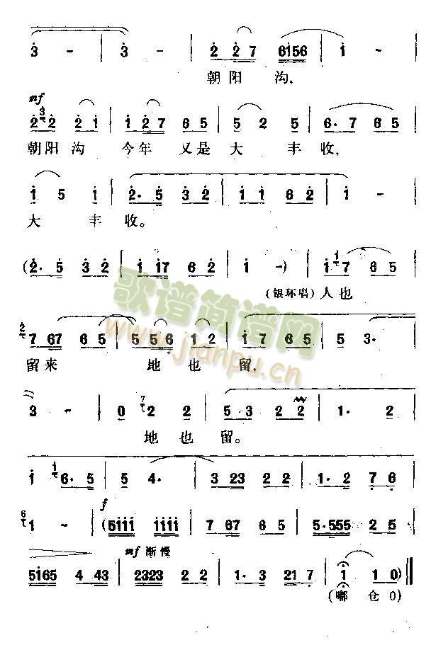 人也留来地也留6-9 4