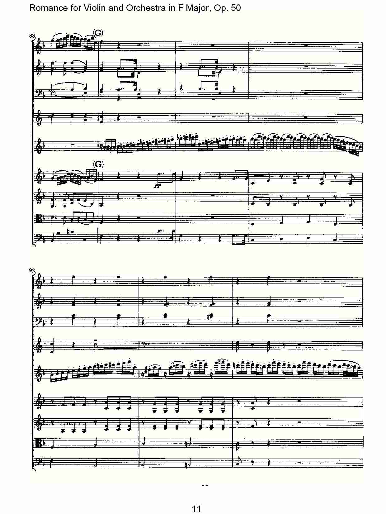 小提琴与管弦乐奏F大调浪漫曲(总谱)1