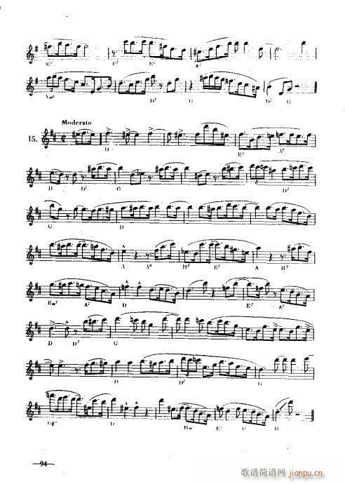 萨克管演奏实用教程91-108页 4