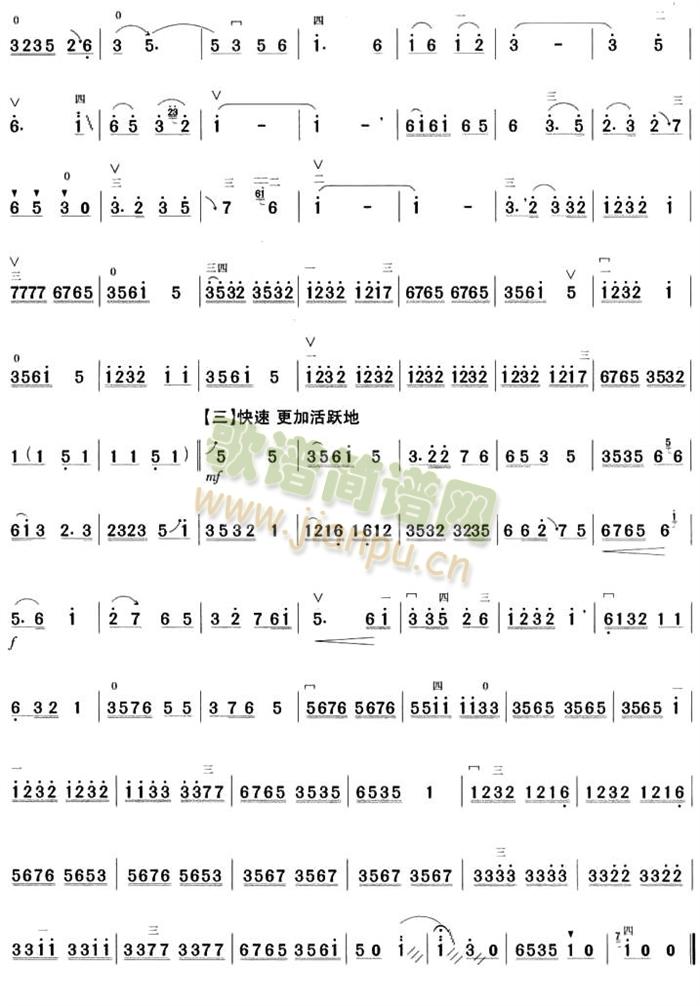 肩挑扁擔(dān)喜洋洋 2