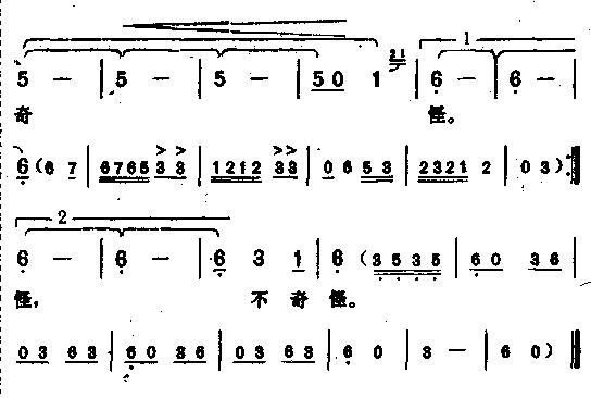 这有啥奇怪 2