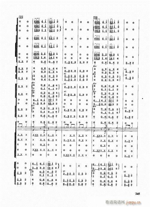 管乐队编配教程241-266(十字及以上)5