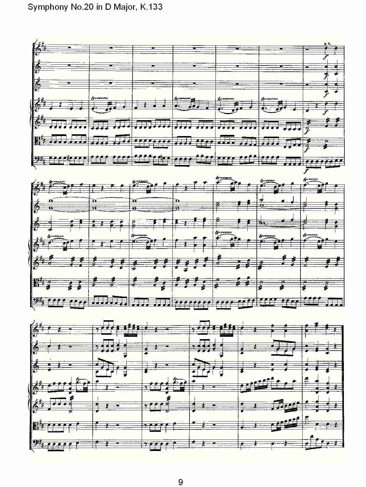 (D大调第二十交响曲K.133)（一）(总谱)9