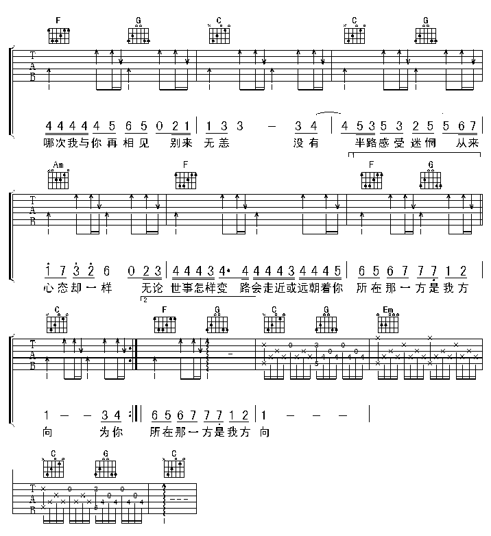 别来无恙-认证谱 4