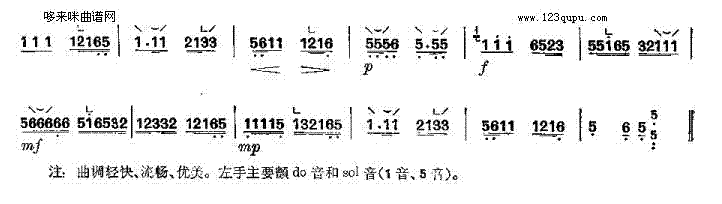 青春歌-朝鲜族民谣 2