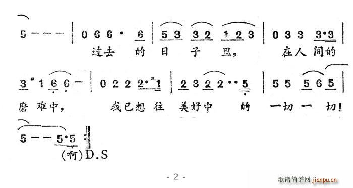 給我一次改過的機會 2