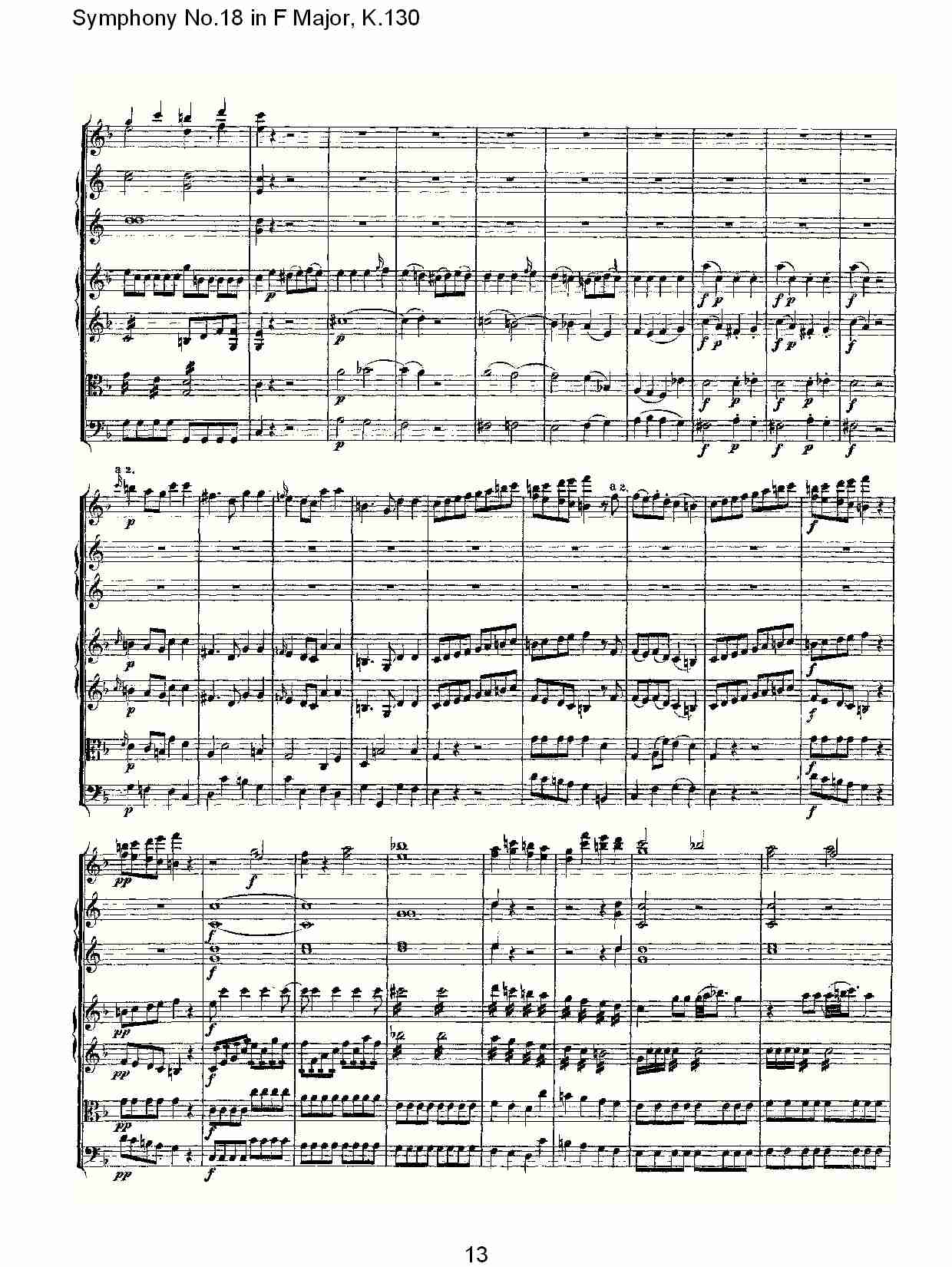 (F大调第十八交响曲K.130)（二） 4