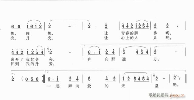 雅女恋歌 2