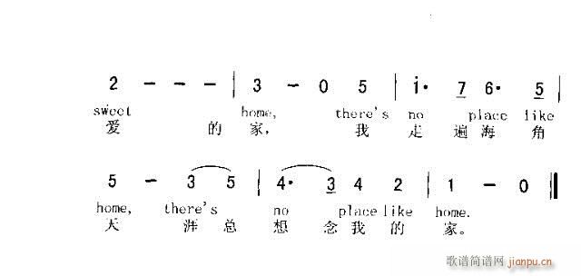 HOME,SWEET HOME(十字及以上)3