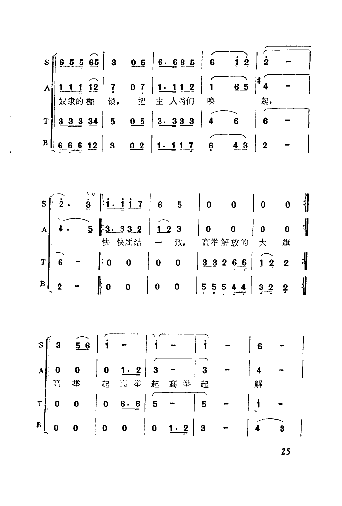 去吧，兄弟呀！插曲之三(十字及以上)3