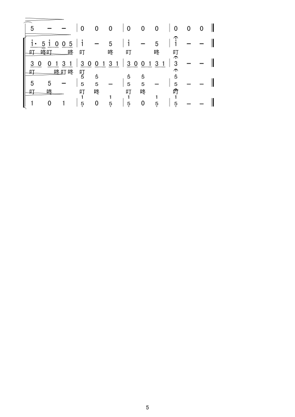 拉骆驼的黑小伙 4