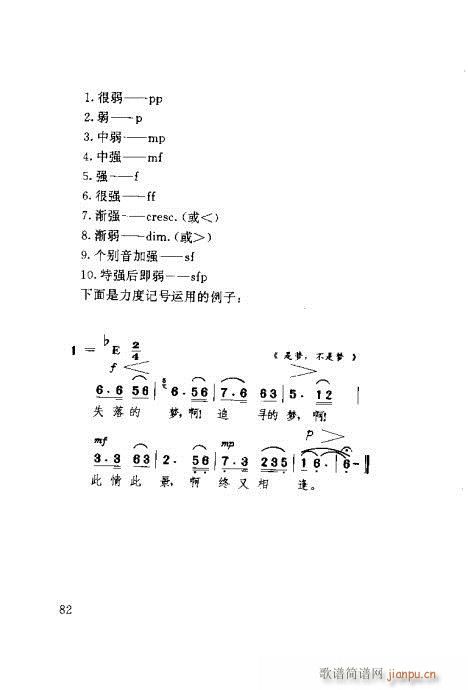 对照速成81-100 2