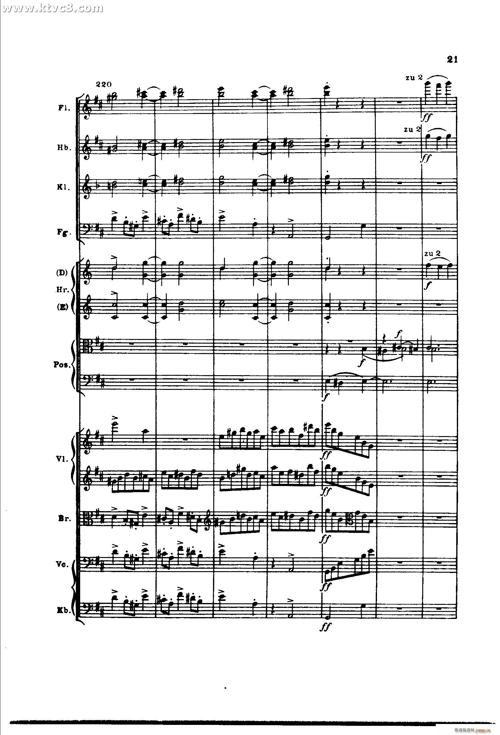 勃拉姆斯第二交响曲 第一乐章 不太快的快板(总谱)21