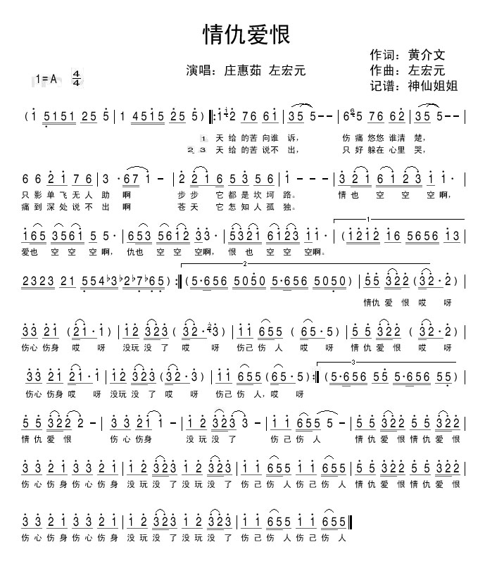 qianshijinsheng(十字及以上)10