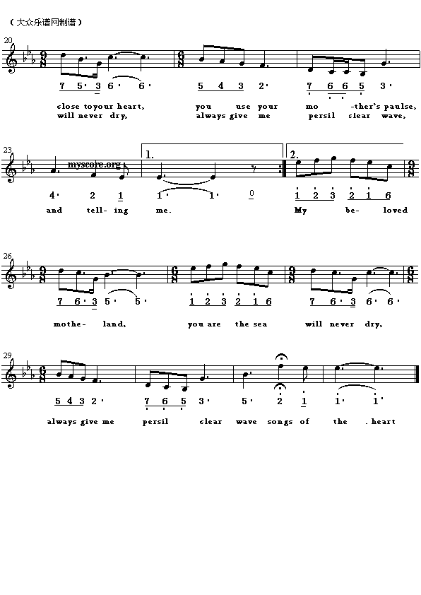 英译中文歌曲：Mymotherlandandme 2