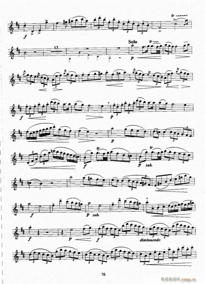 长笛考级教程61-100(笛箫谱)16