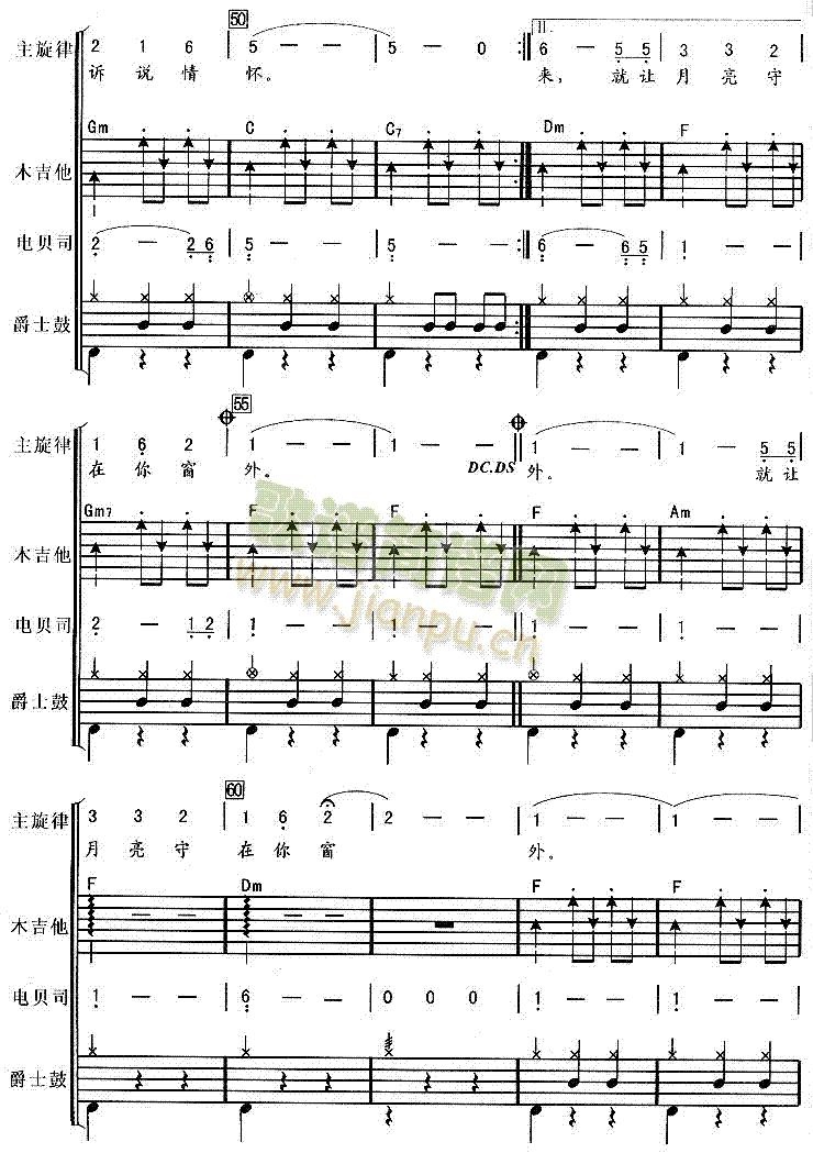 窗外 4