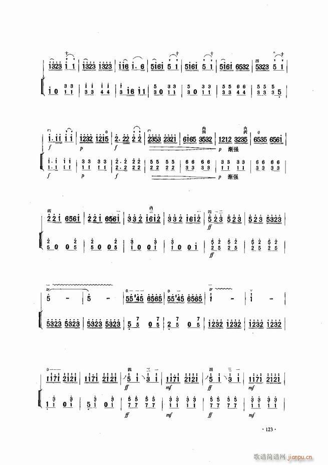 中國二胡名曲集錦南北音樂風格121 180(二胡譜)3