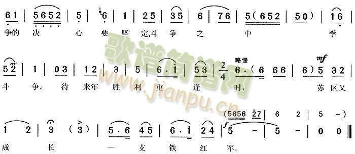 蘇區(qū)又成長(zhǎng)一支鐵紅軍3(其他)3