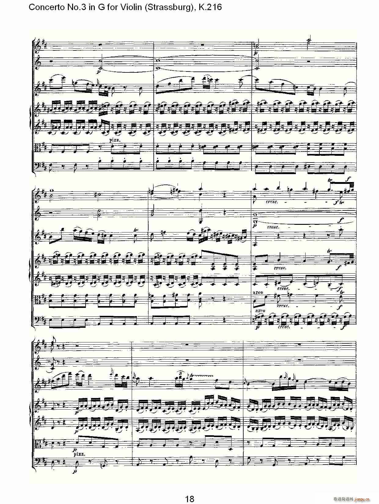 Concerto No.3 in G for Violin K.216(小提琴谱)18