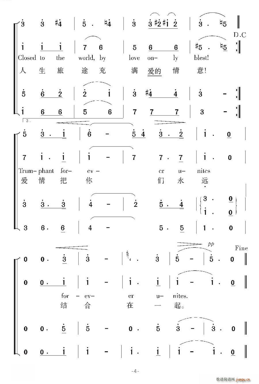 [德国]婚礼进行曲 4