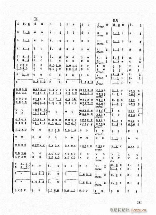 管乐队编配教程201-220(十字及以上)11