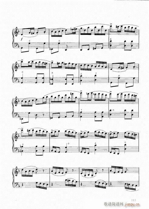 跟我学手风琴181-203(手风琴谱)3