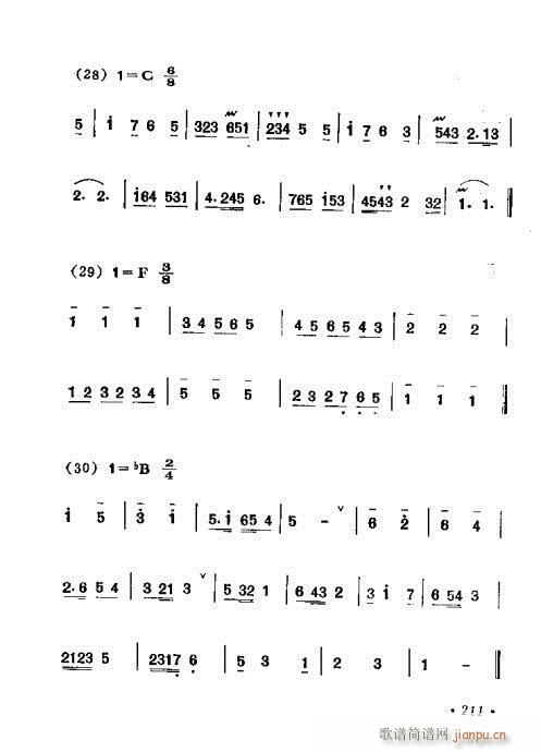 181-220(七字歌谱)31