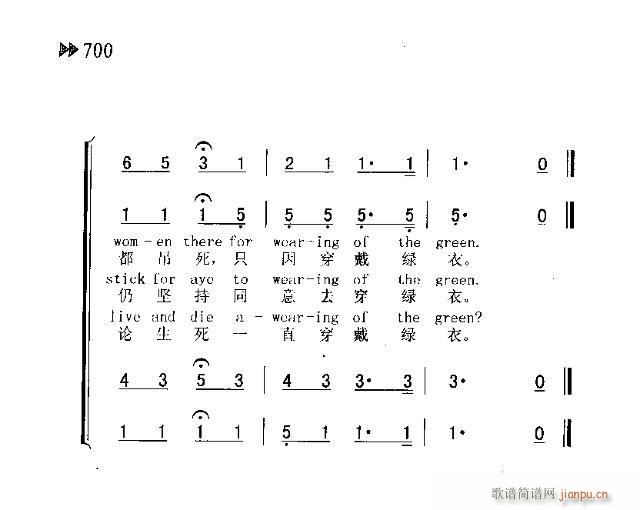 THE WEARING OF THE GREEN(十字及以上)3