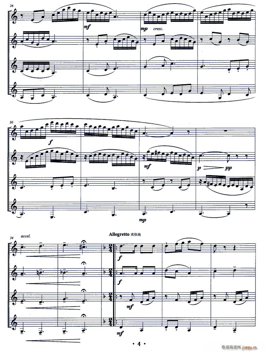 博 之舞 单簧管四重奏 4