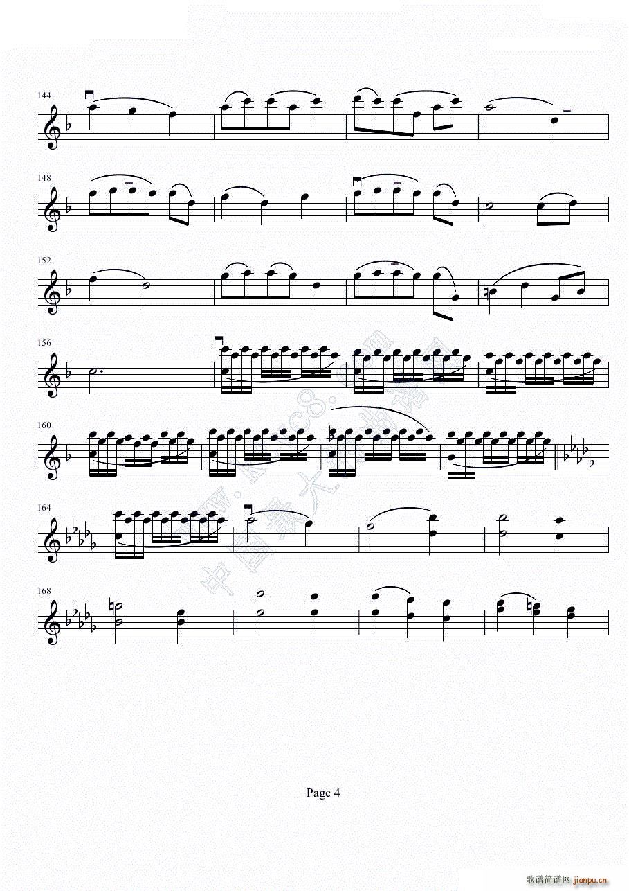 b小调小提琴协奏曲第二乐章 4