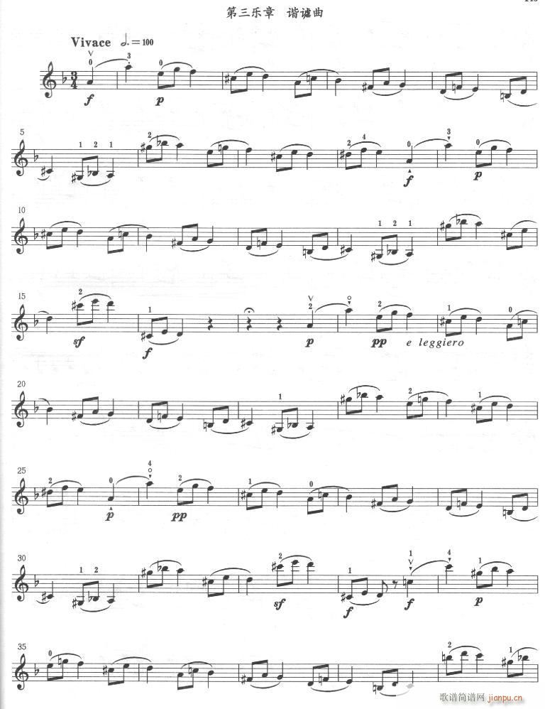第三乐章1-5提琴(笛箫谱)1