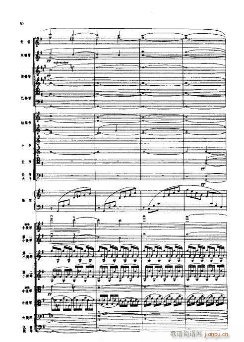 管弦樂(lè)總譜41-52(總譜)10