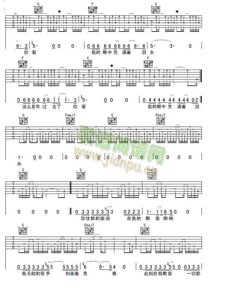 红色气球 2