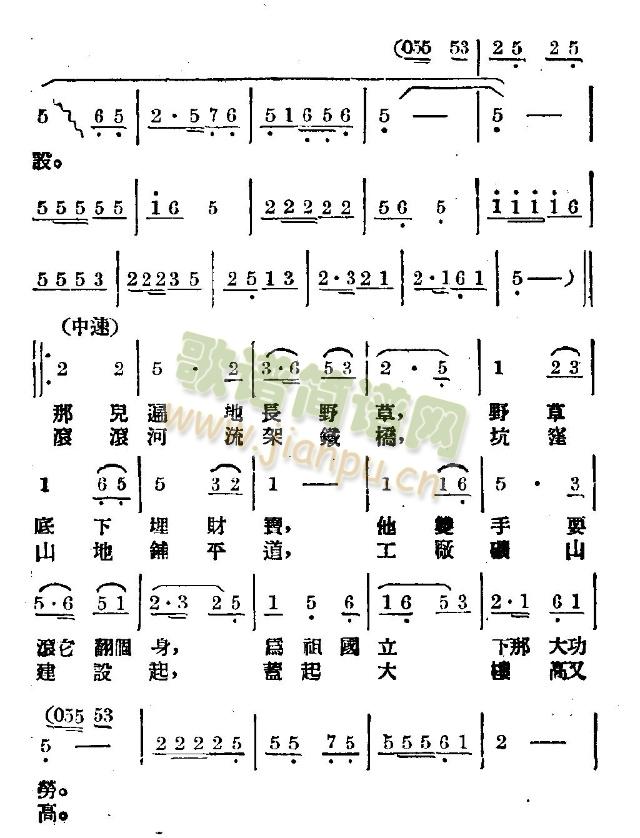 穿过自由岭渡过解放河(十字及以上)3