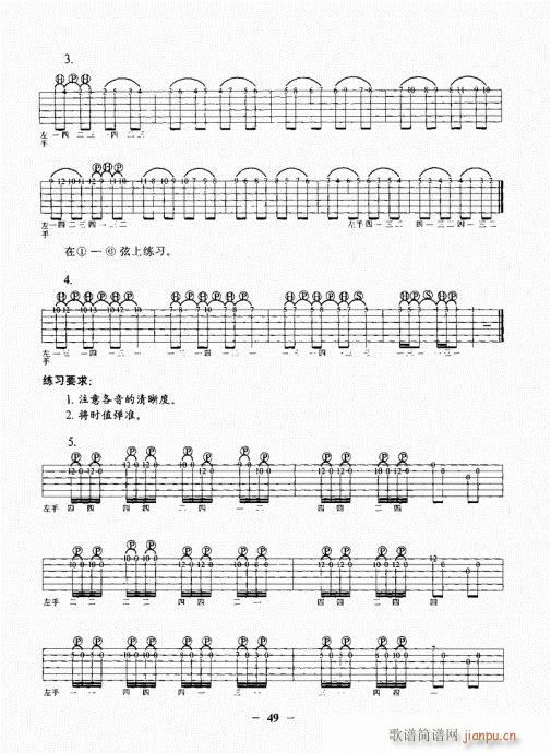 民谣吉他基础教程41-60(吉他谱)9