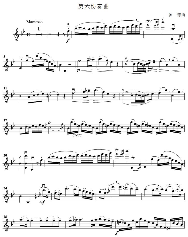 第六协奏曲(小提琴谱)1