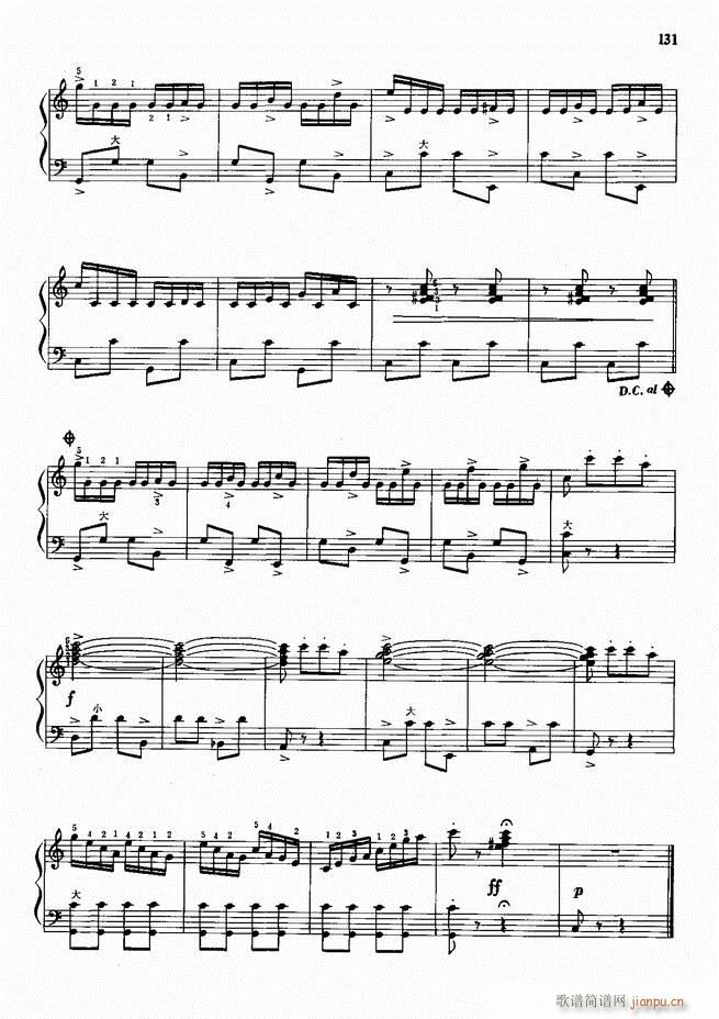 手风琴中外名曲72首101 190(手风琴谱)31