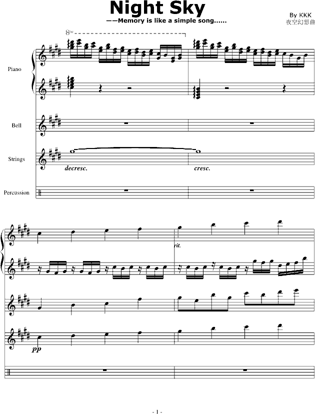 Night Sky（總譜制作）(鋼琴譜)1