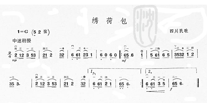 绣荷包二胡曲谱(七字歌谱)1