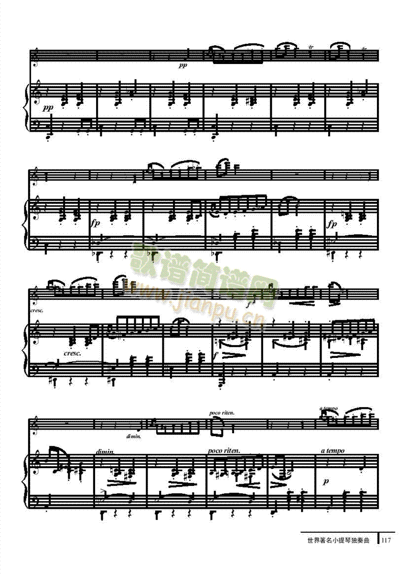 阿尼特拉舞曲-钢伴谱弦乐类小提琴(其他乐谱)3
