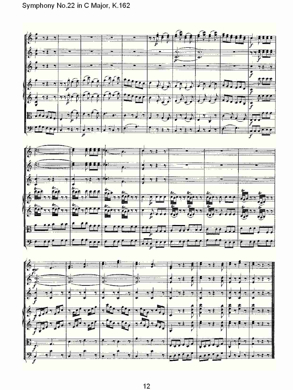 C大调第二十二交响曲K.162 2